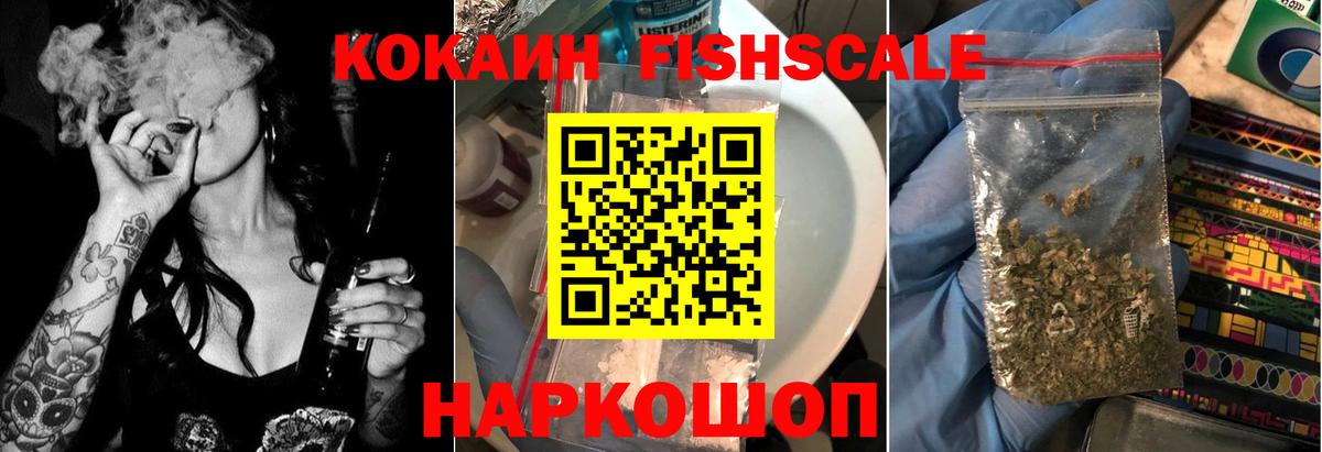 Кокаин Колумбийский Георгиевск