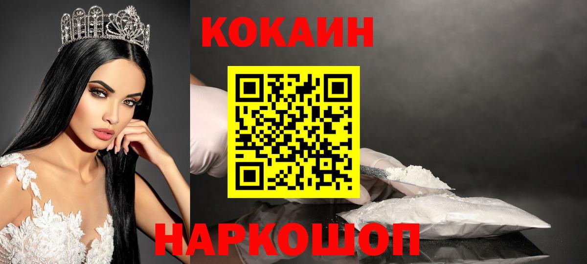МЕТАДОН Георгиевск