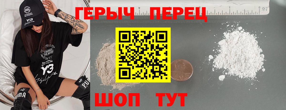 Георгиевск  Вход с VPN  КОКАИН  Гашиш  Меф МЯУ МЯУ   ГАШ  МЕТ  Кокаин  Конопля  Амфетамин  