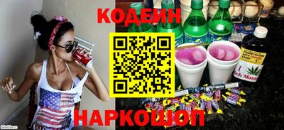 бутик Нягань