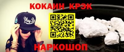 бутик Нягань