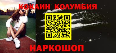 бутик Нягань