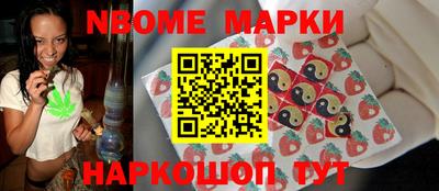 бутик Нягань
