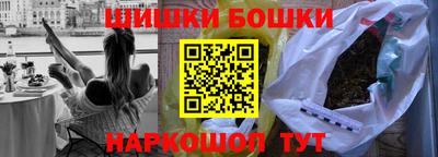меф VHQ Обь