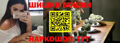 бутик Нягань
