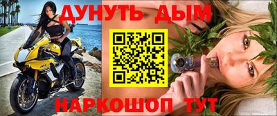 меф VHQ Обь