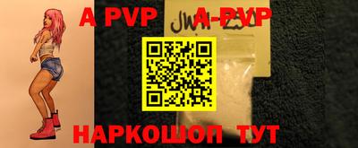 бутик Нягань