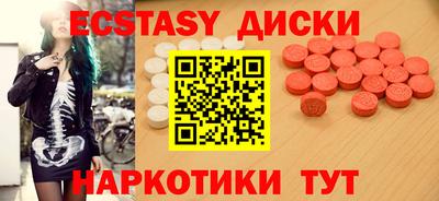 мдпв Обнинск