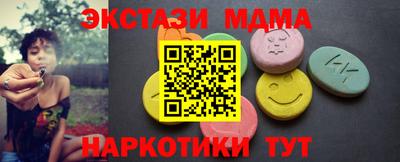 меф VHQ Обь