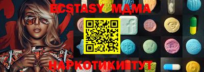 твердый Партизанск