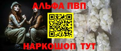 меф VHQ Обь