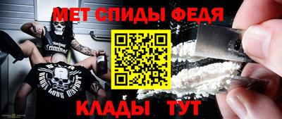 меф VHQ Обь