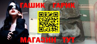 меф VHQ Обь