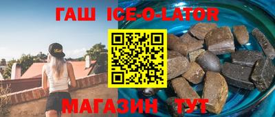 метамфетамин Пенза