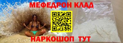 бутик Нягань