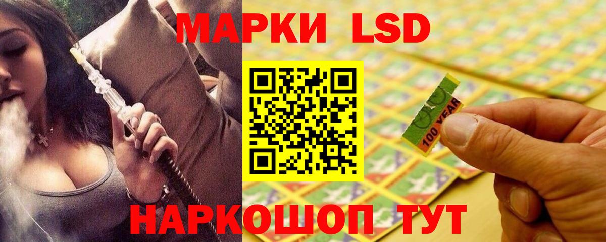 ЛСД экстази кислота  Лсд 25 экстази ecstasy  Георгиевск  Вход с VPN 