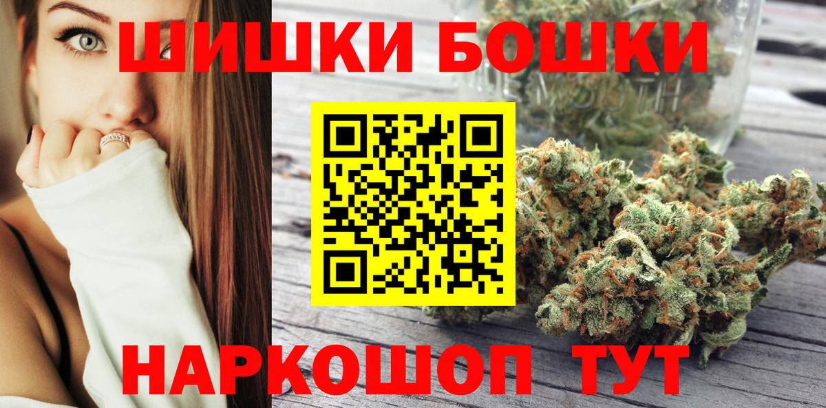 Георгиевск  Марихуана сатива  Бошки марихуана LSD WEED  Вход с VPN 